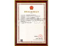 建筑业企业资质证书