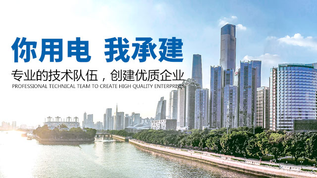 湖南龙翔电力建设有限公司_湖南龙翔电力建设|龙翔电力建设|电力建设